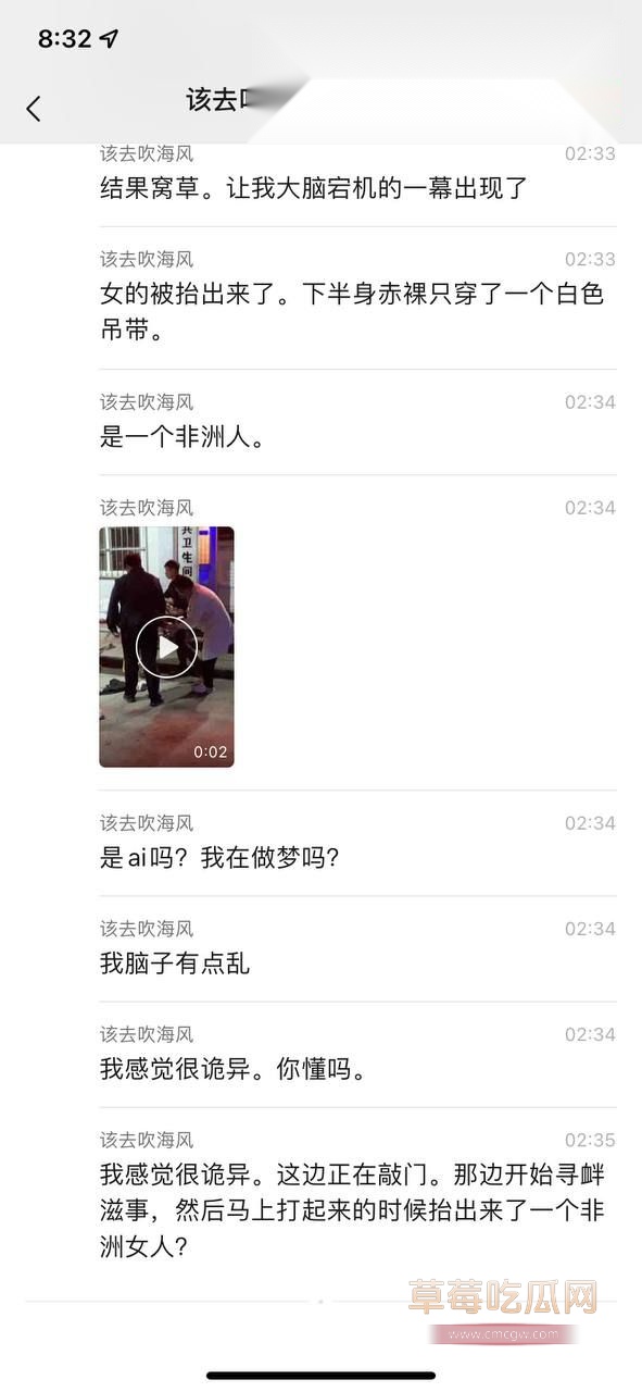 史上最热闹的吃瓜现场6