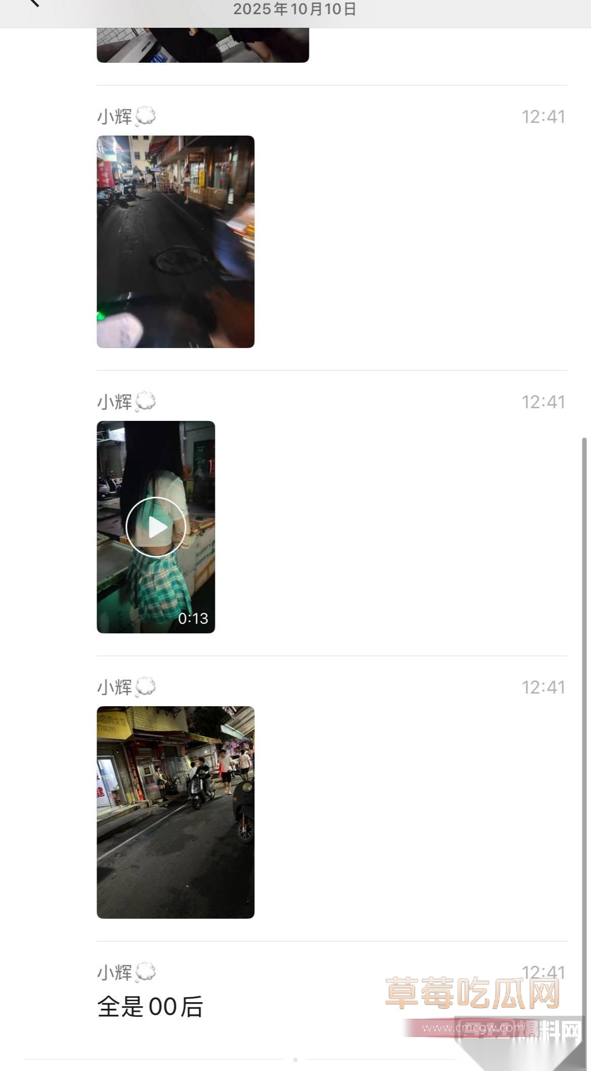 埌西菜市站街女被曝光 6 埌西菜市站街女被曝光 6