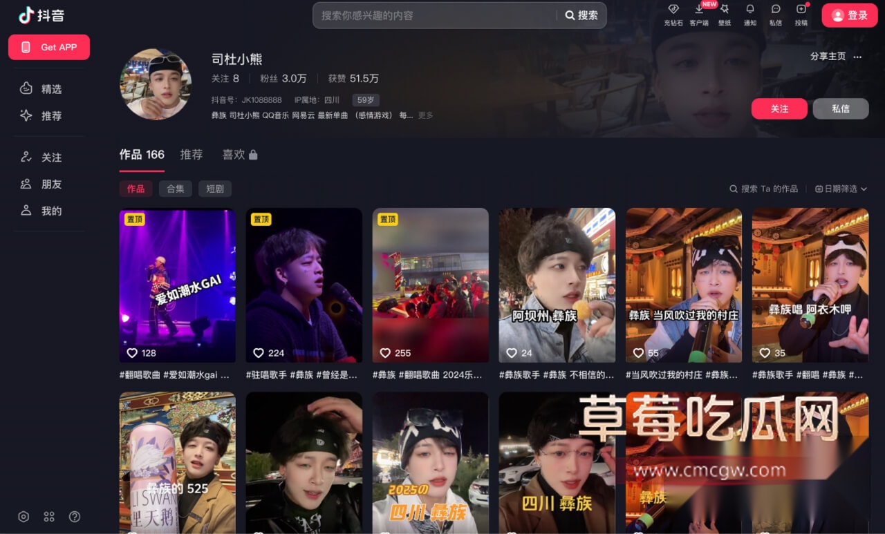 司杜小熊出轨老婆的闺蜜歌手李沂美2.jpg