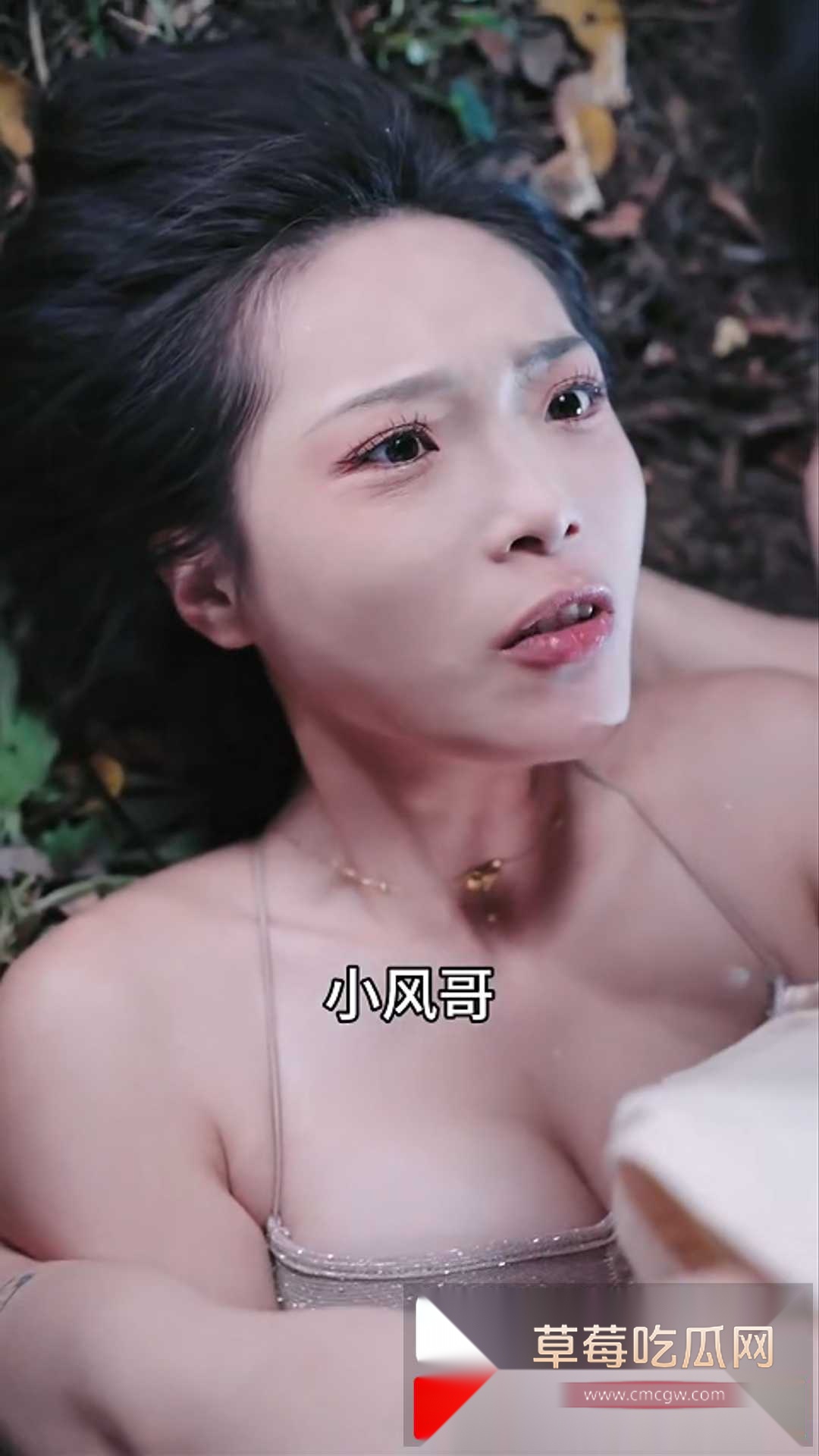 擦边短剧破咒师 13 擦边短剧破咒师 13