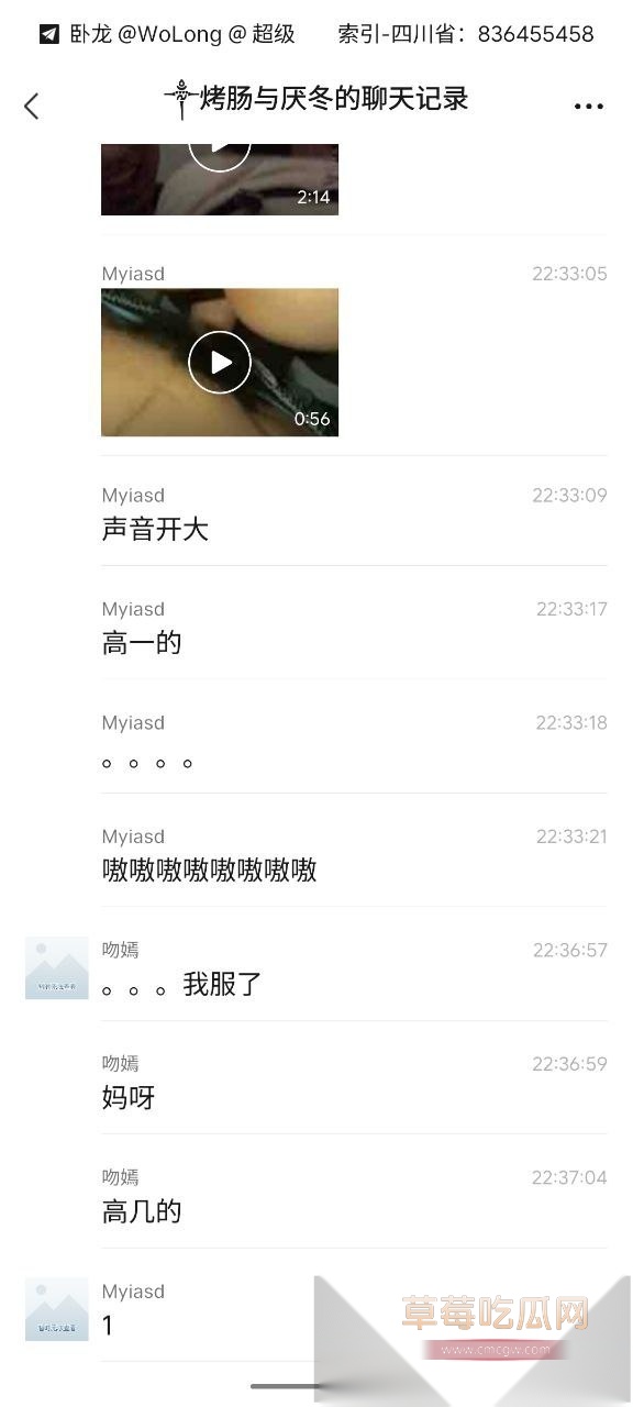 四川南充蓬安二中 12 四川南充蓬安二中 12