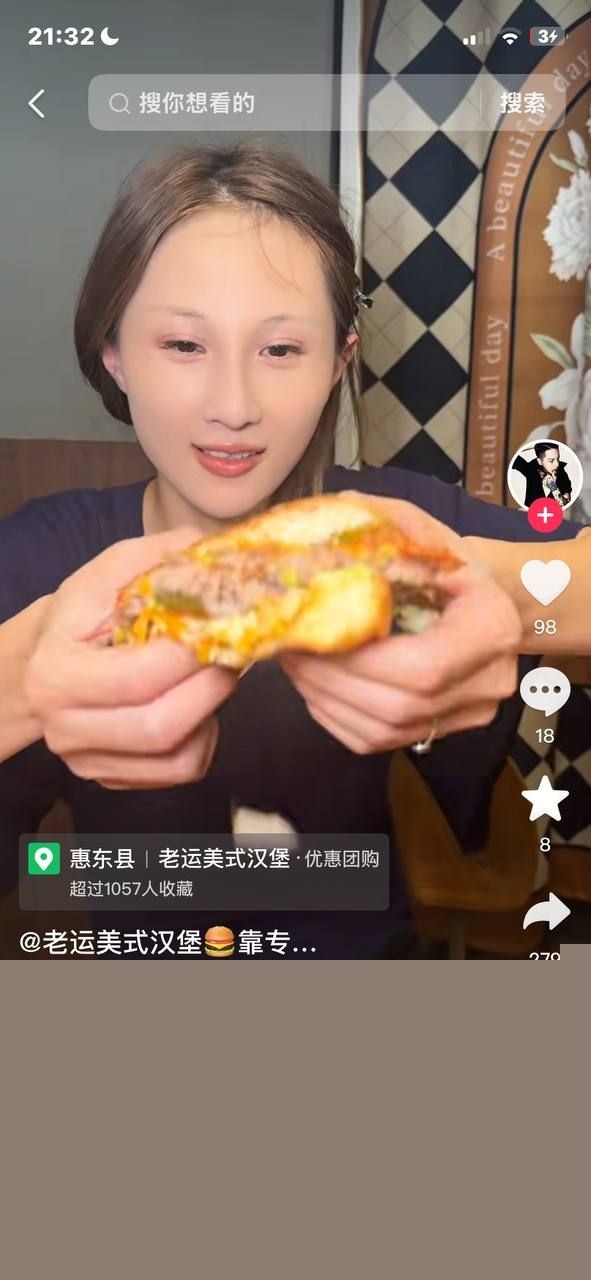 汉堡店乌龙闹出惊天大瓜5 汉堡店乌龙闹出惊天大瓜5