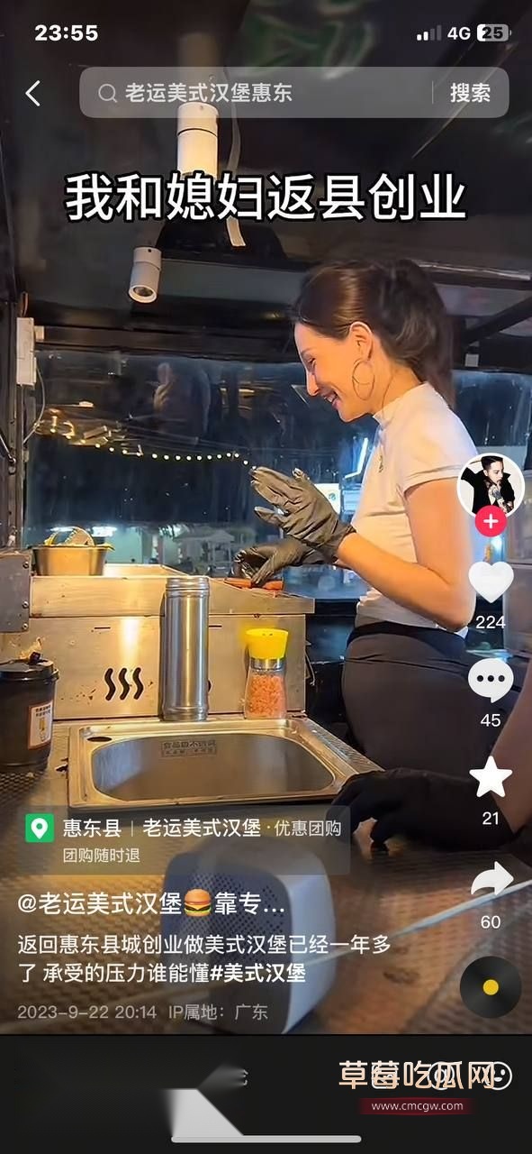 汉堡店乌龙闹出惊天大瓜7 汉堡店乌龙闹出惊天大瓜7