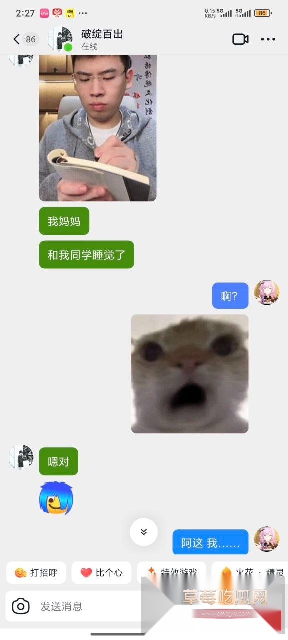 母亲的炮友居然是我的同学 1 母亲的炮友居然是我的同学 1