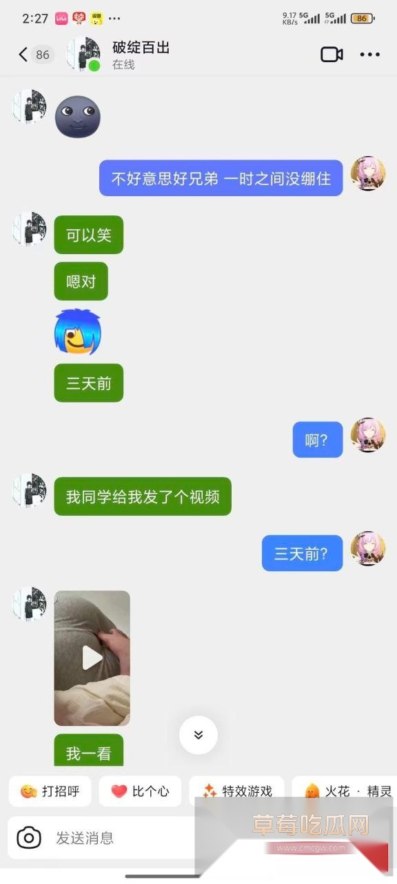 母亲的炮友居然是我的同学 2 母亲的炮友居然是我的同学 2