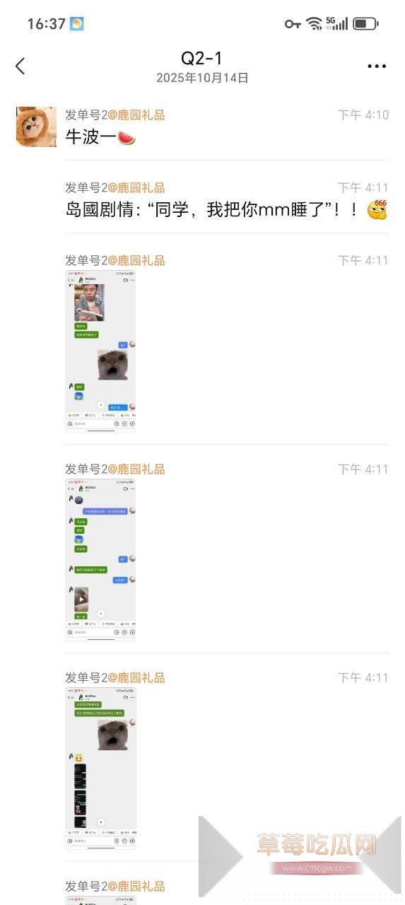 母亲的炮友居然是我的同学 4 母亲的炮友居然是我的同学 4