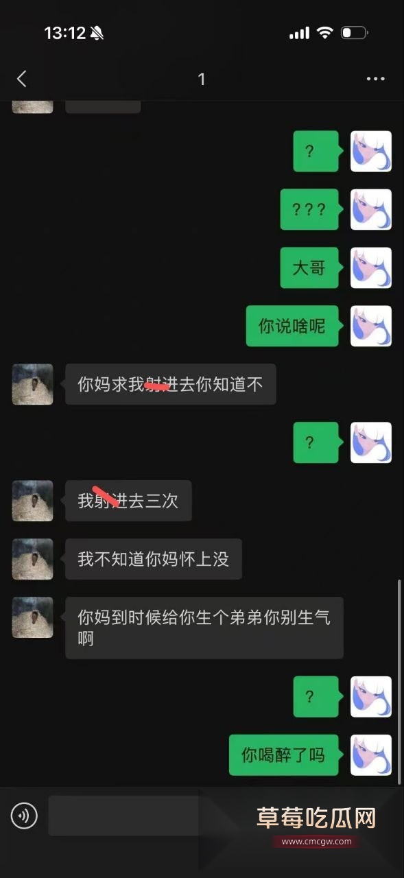 母亲的炮友居然是我的同学 6 母亲的炮友居然是我的同学 6