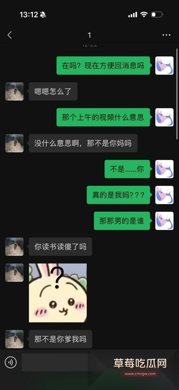 母亲的炮友居然是我的同学 7 母亲的炮友居然是我的同学 7