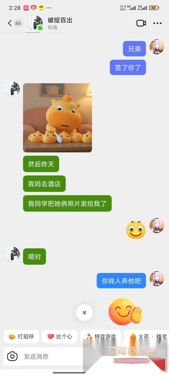 母亲的炮友居然是我的同学 9 母亲的炮友居然是我的同学 9