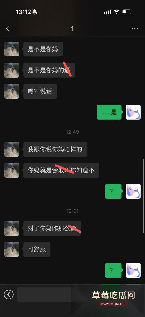 母亲的炮友居然是我的同学 10 母亲的炮友居然是我的同学 10