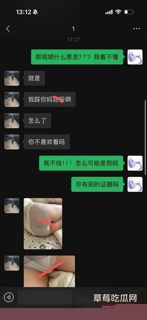 母亲的炮友居然是我的同学 11 母亲的炮友居然是我的同学 11