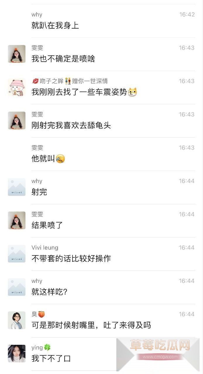 河北小学老师孟晓红1 河北小学老师孟晓红1