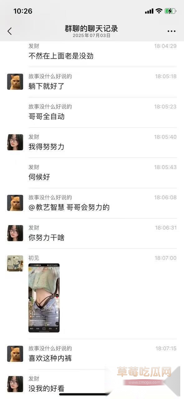 河北小学老师孟晓红2 河北小学老师孟晓红2
