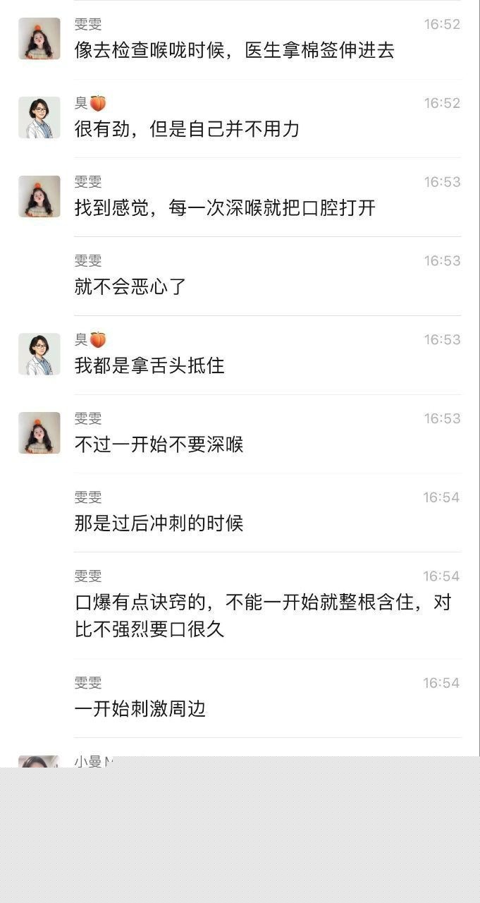 河北小学老师孟晓红3 河北小学老师孟晓红3