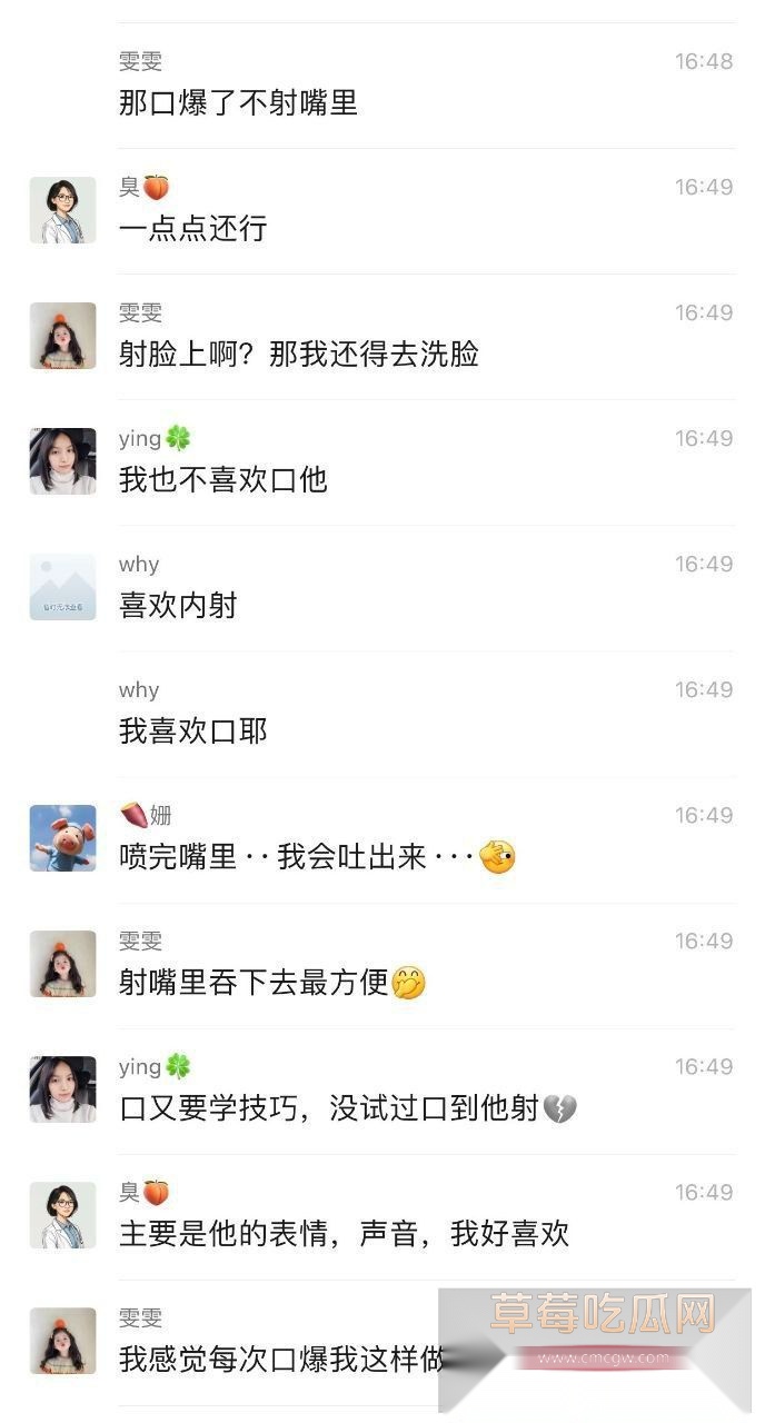 河北小学老师孟晓红5 河北小学老师孟晓红5