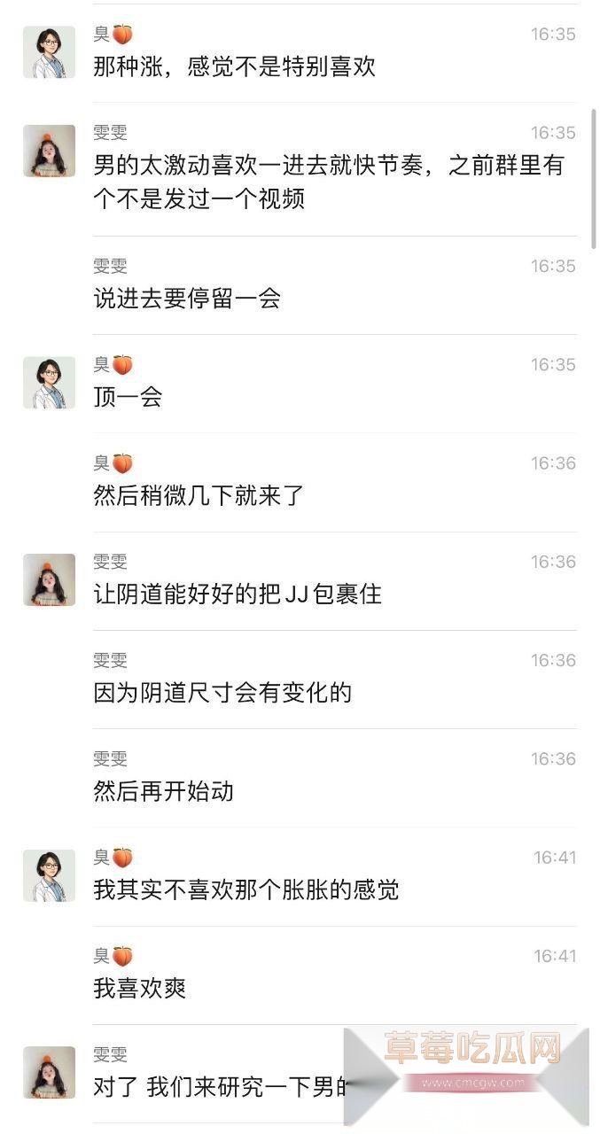 河北小学老师孟晓红7 河北小学老师孟晓红7