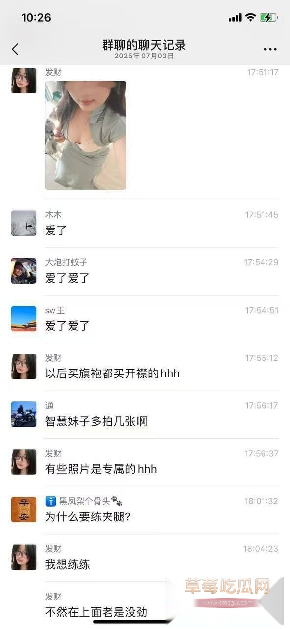 河北小学老师孟晓红8 河北小学老师孟晓红8