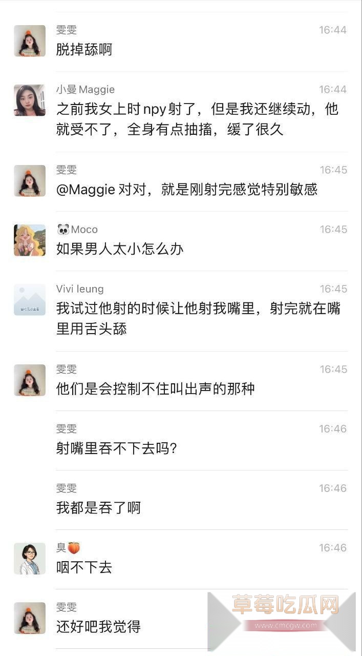 河北小学老师孟晓红9 河北小学老师孟晓红9