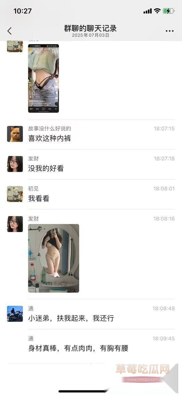 河北小学老师孟晓红10 河北小学老师孟晓红10