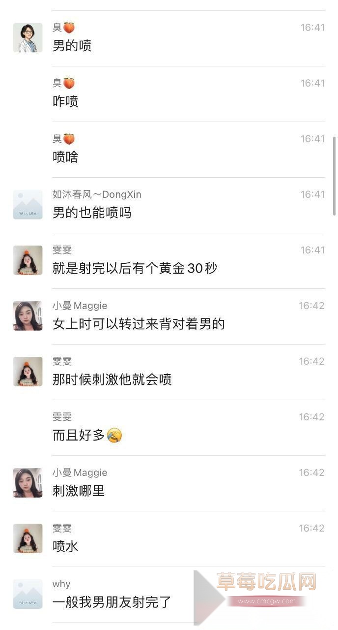 河北小学老师孟晓红13 河北小学老师孟晓红13