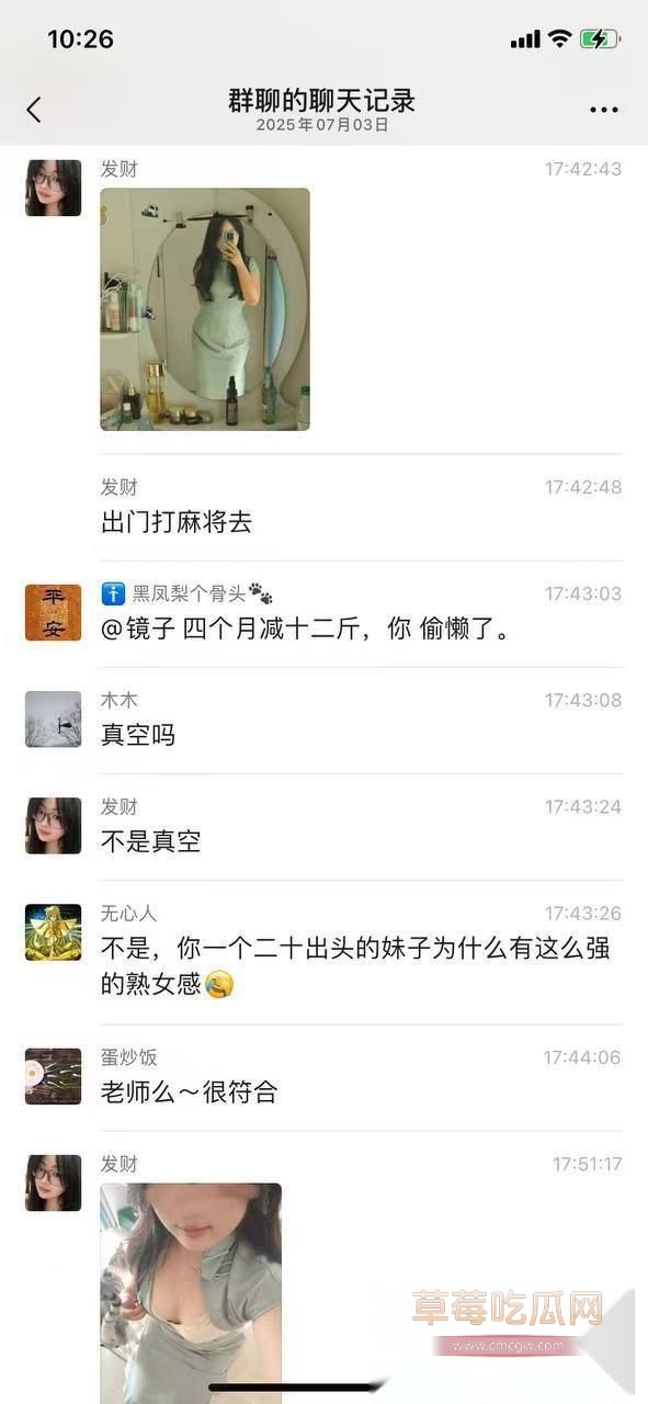 河北小学老师孟晓红14 河北小学老师孟晓红14