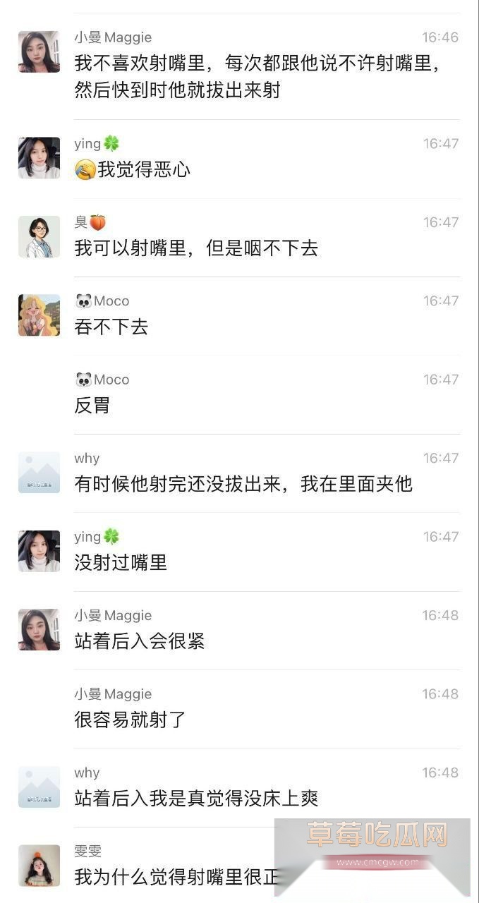 河北小学老师孟晓红15 河北小学老师孟晓红15