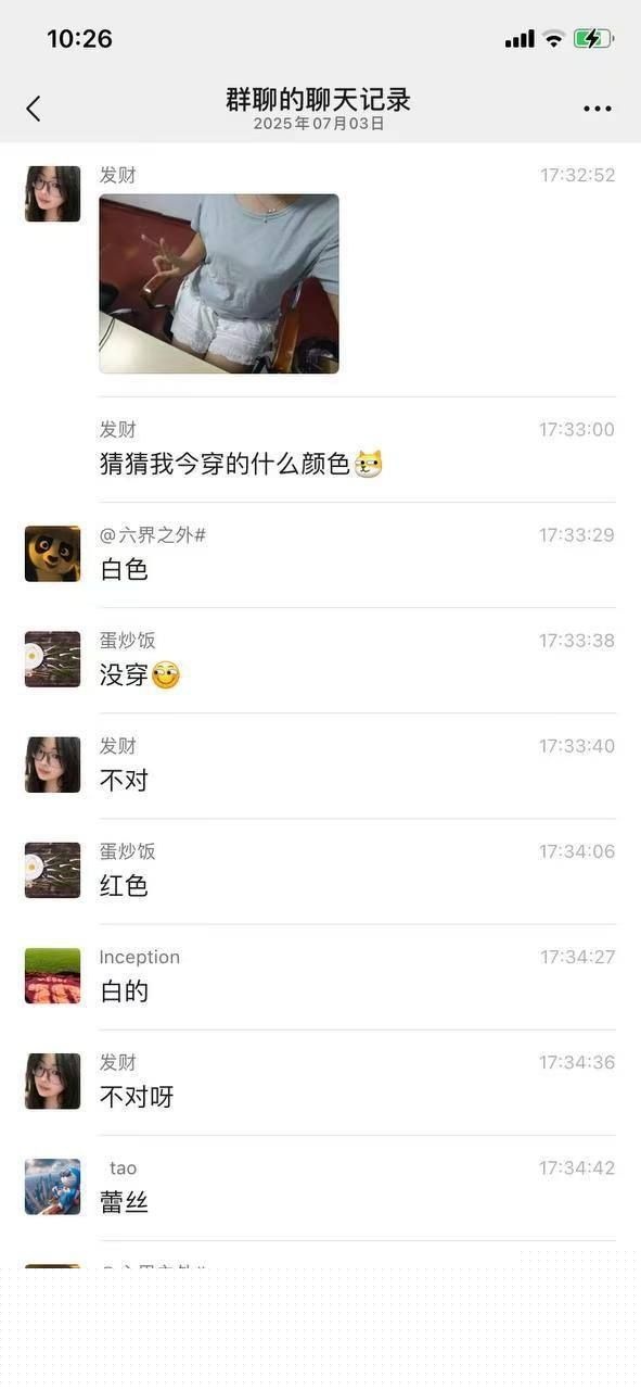 河北小学老师孟晓红16 河北小学老师孟晓红16