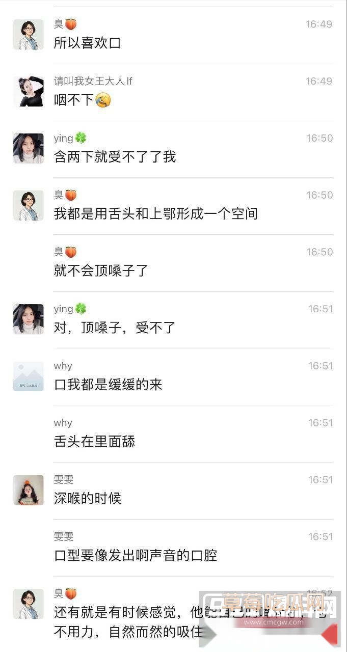 河北小学老师孟晓红17 河北小学老师孟晓红17