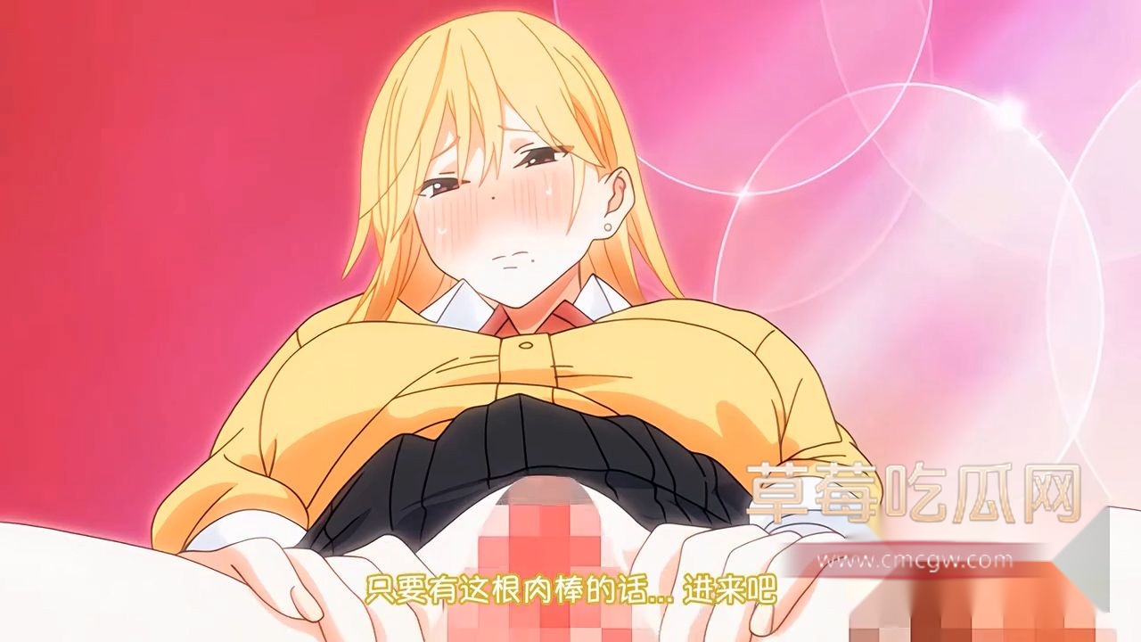 《性欲胸涌澎湃》4 《性欲胸涌澎湃》4
