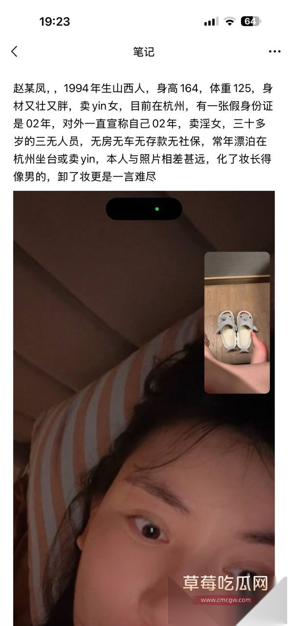 卖淫女赵某凤 4 卖淫女赵某凤 4