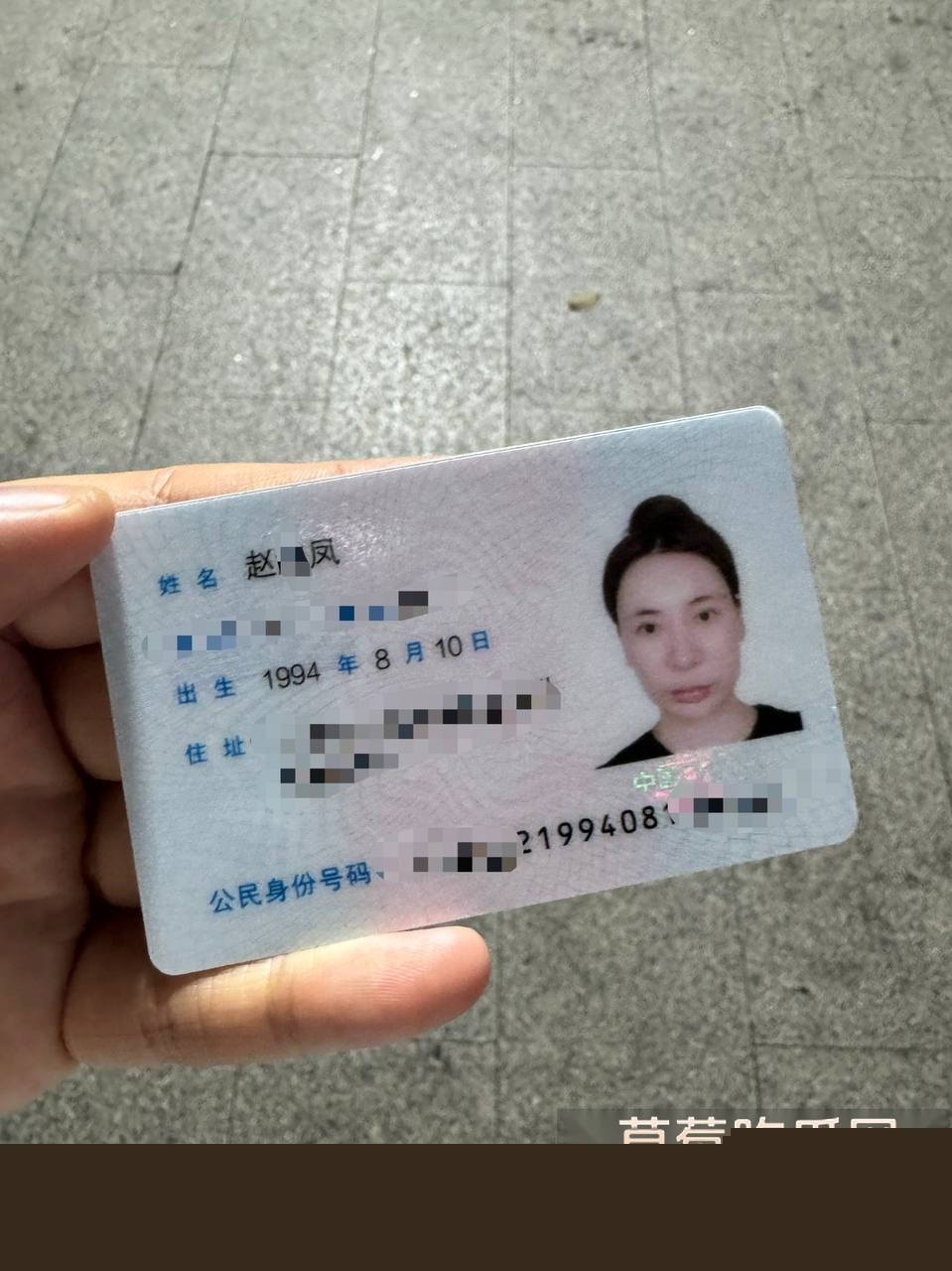 卖淫女赵某凤 6 卖淫女赵某凤 6