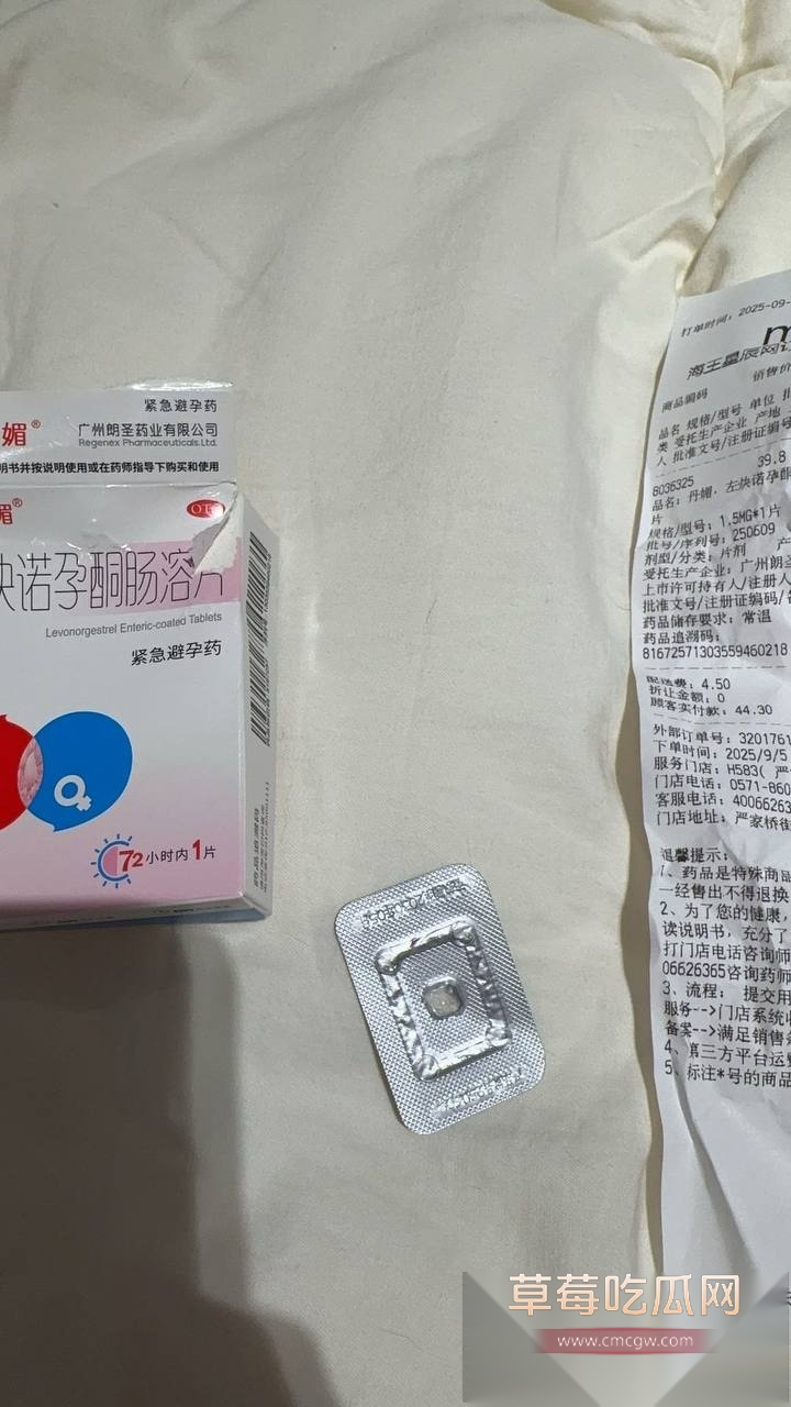 卖淫女赵某凤 16 卖淫女赵某凤 16