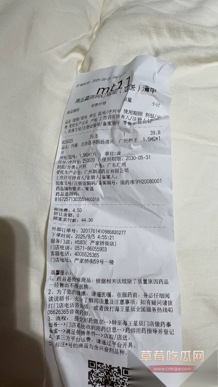 卖淫女赵某凤 17 卖淫女赵某凤 17