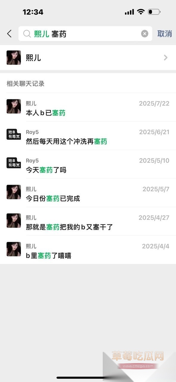 卖淫女赵某凤 22 卖淫女赵某凤 22