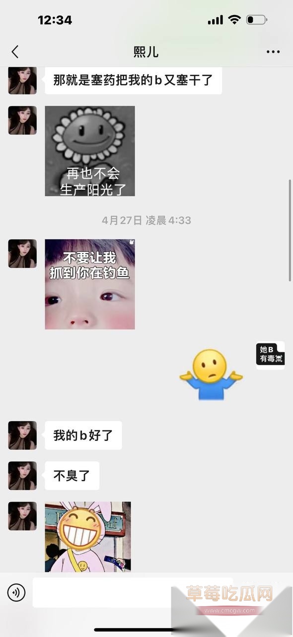 卖淫女赵某凤 23 卖淫女赵某凤 23