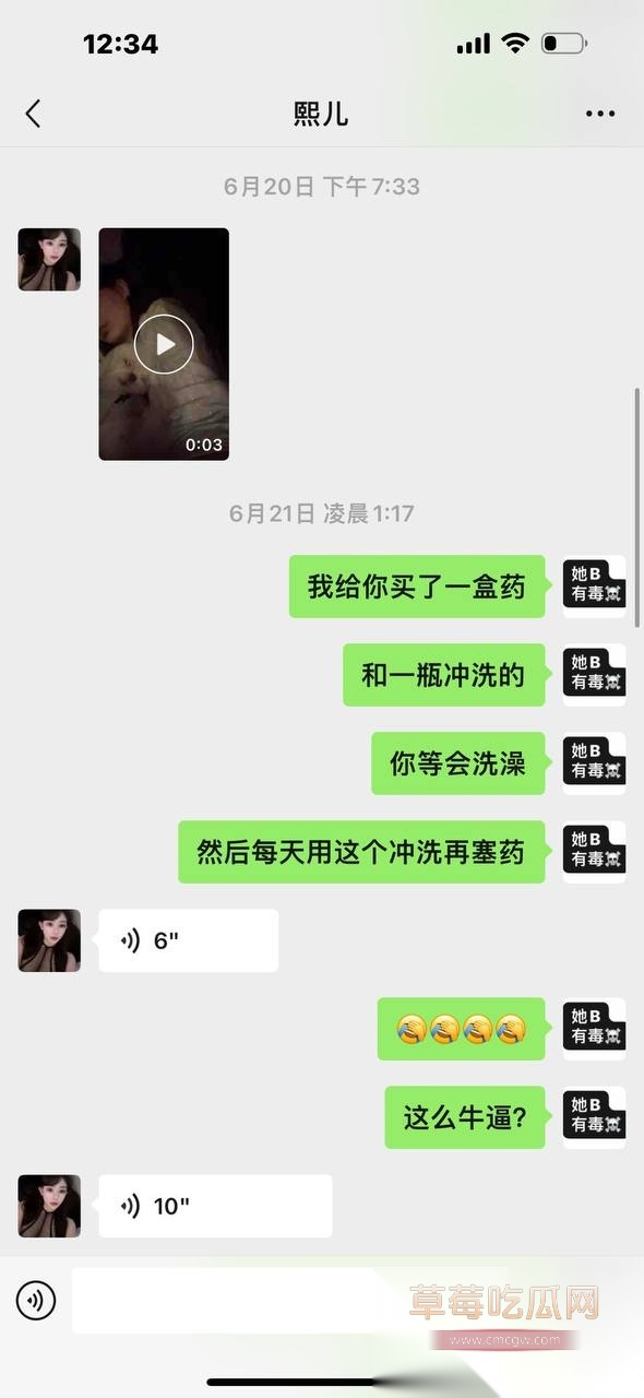 卖淫女赵某凤 24 卖淫女赵某凤 24