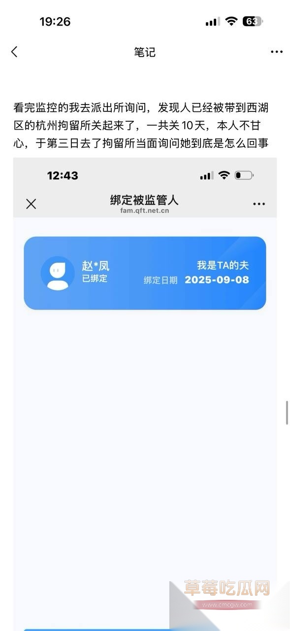 卖淫女赵某凤 27 卖淫女赵某凤 27
