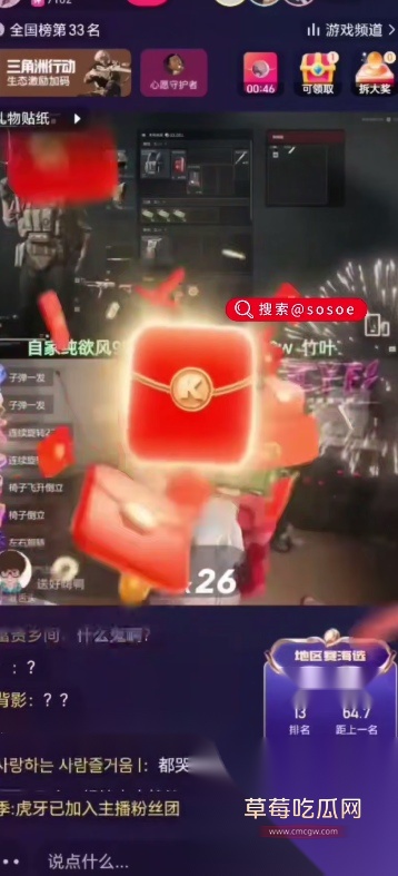 Snipaste20251015120232