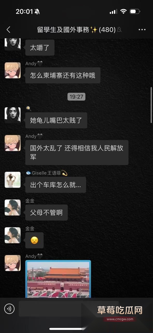 曾经百万网红周丽珊6 曾经百万网红周丽珊6
