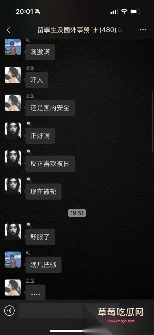 曾经百万网红周丽珊7 曾经百万网红周丽珊7