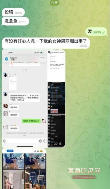 曾经百万网红周丽珊8 曾经百万网红周丽珊8