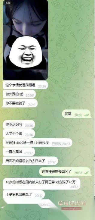 曾经百万网红周丽珊9 曾经百万网红周丽珊9