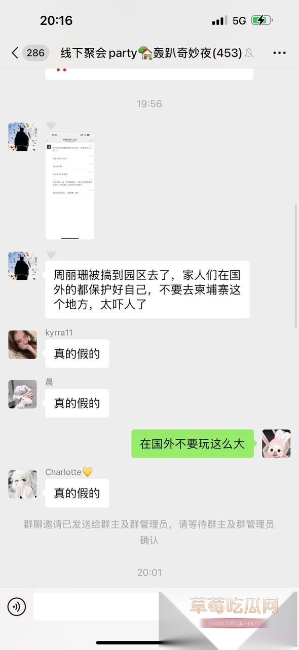曾经百万网红周丽珊10 曾经百万网红周丽珊10