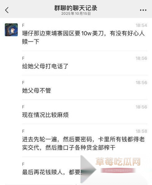 曾经百万网红周丽珊12 曾经百万网红周丽珊12