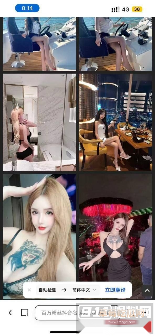 周丽珊 被绑架进了柬埔寨园区 20 周丽珊 被绑架进了柬埔寨园区 20