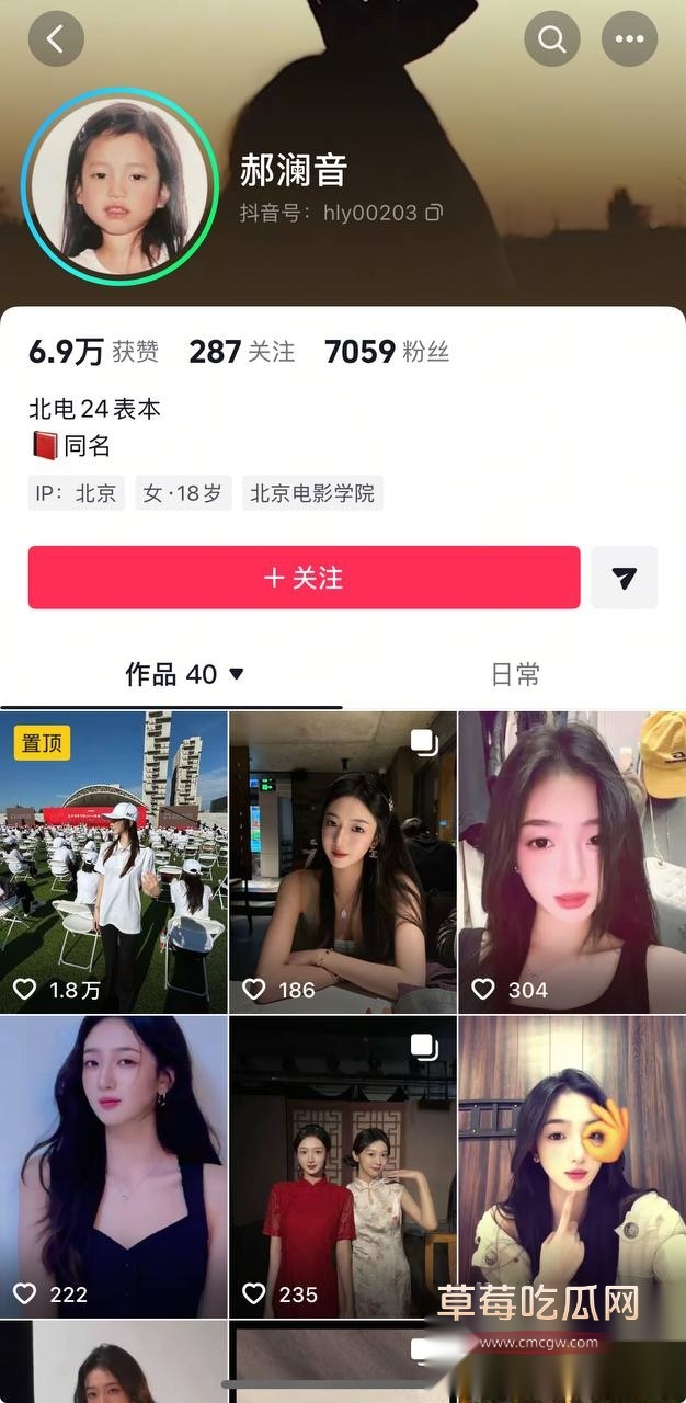 男演员荣梓杉家暴出轨 44 男演员荣梓杉家暴出轨 44