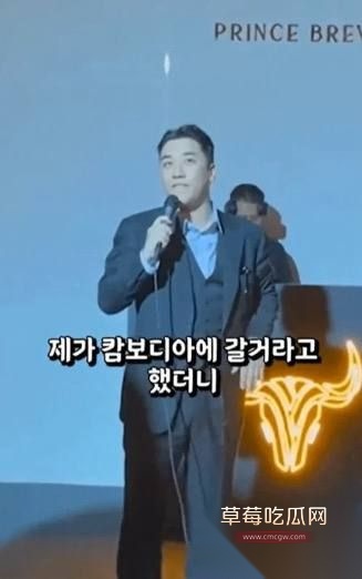 韩国财阀千金黄荷娜最新爆料 6