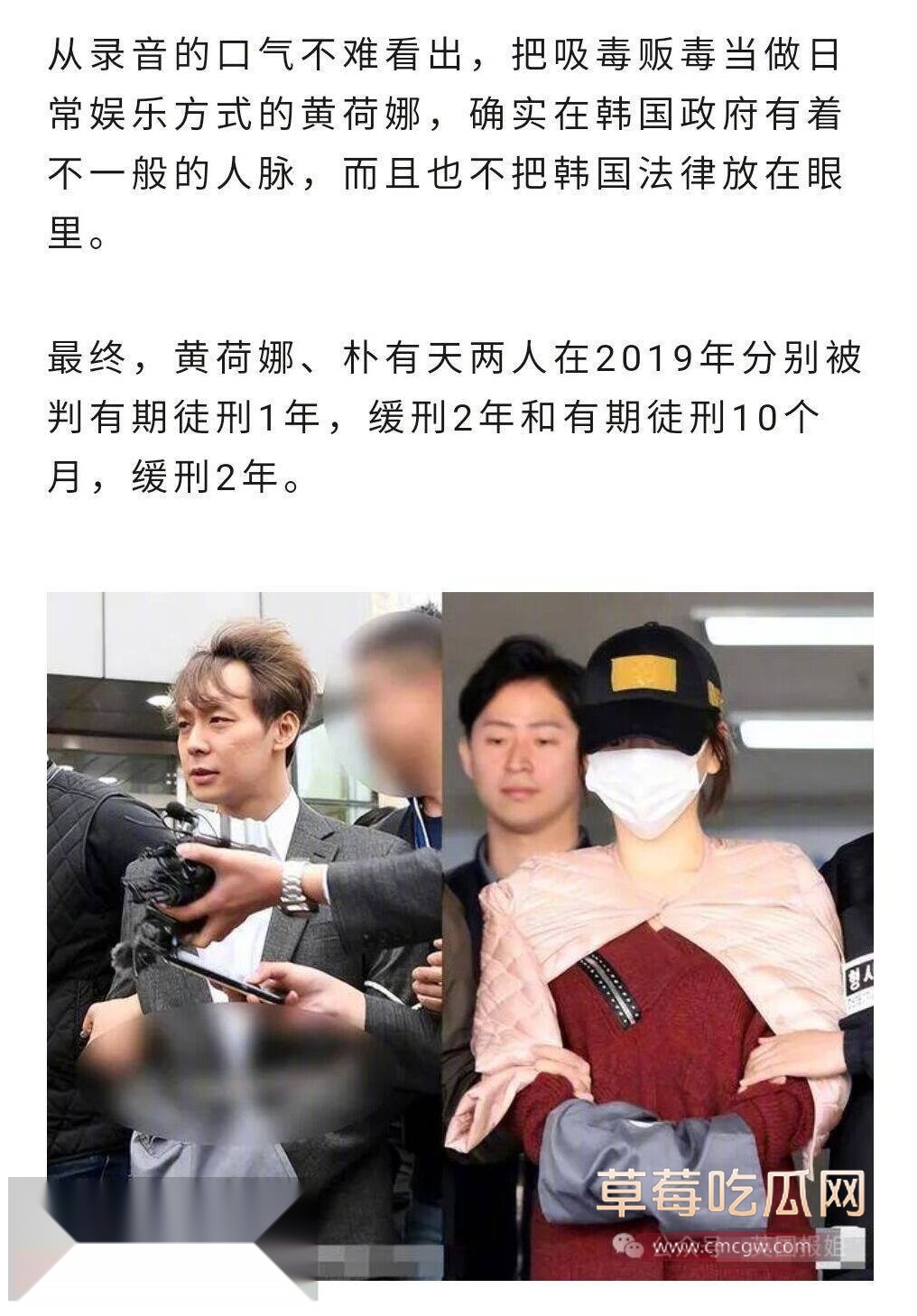 韩国财阀千金黄荷娜15 韩国财阀千金黄荷娜15