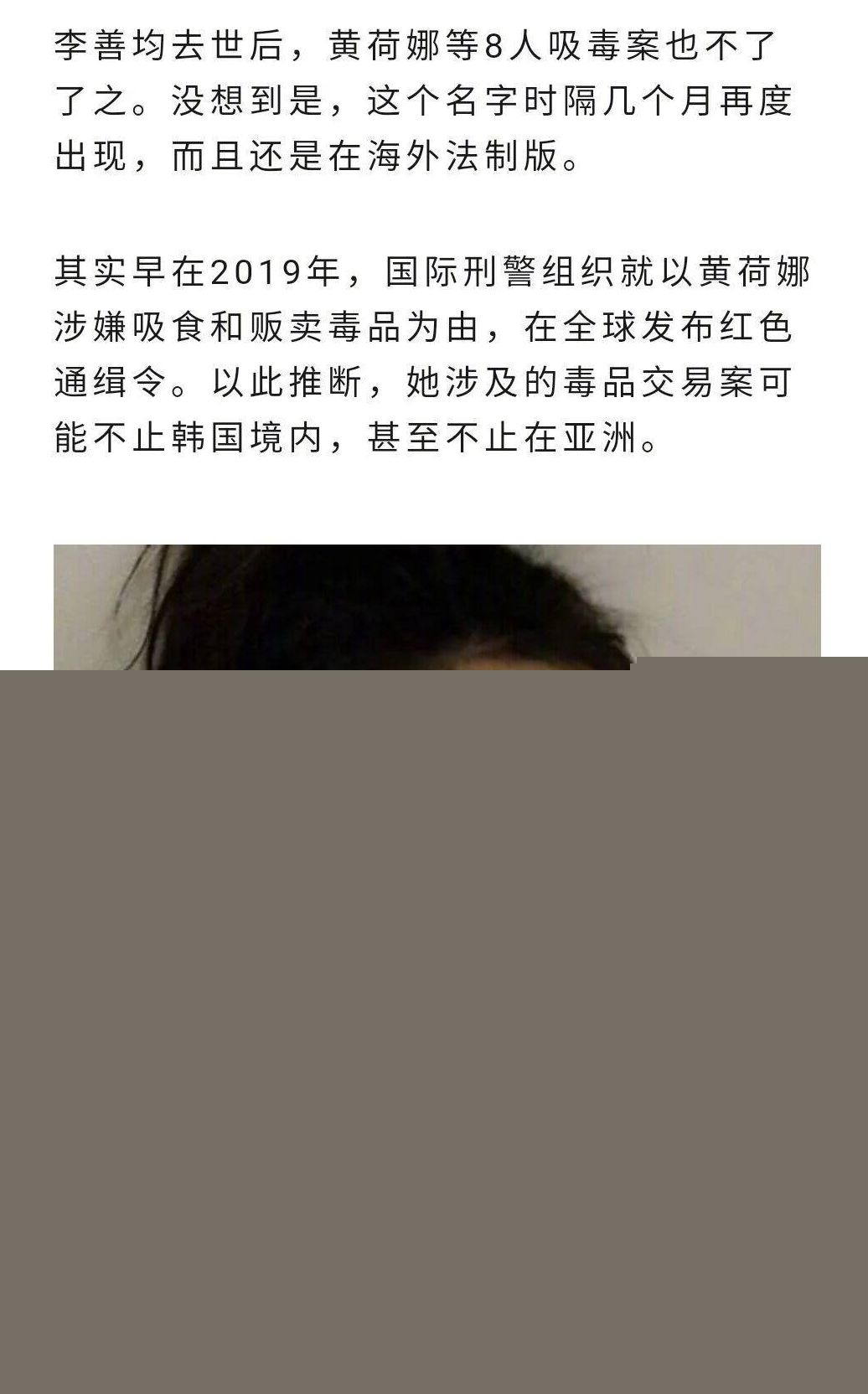 韩国财阀千金黄荷娜28 韩国财阀千金黄荷娜28