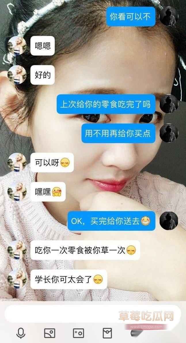 洛阳正仁教育集团昌佳甜 13 洛阳正仁教育集团昌佳甜 13
